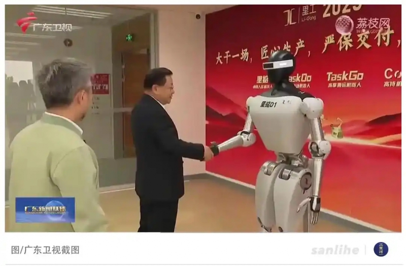 广东加快打造人工智能与机器人产业高地(图1)