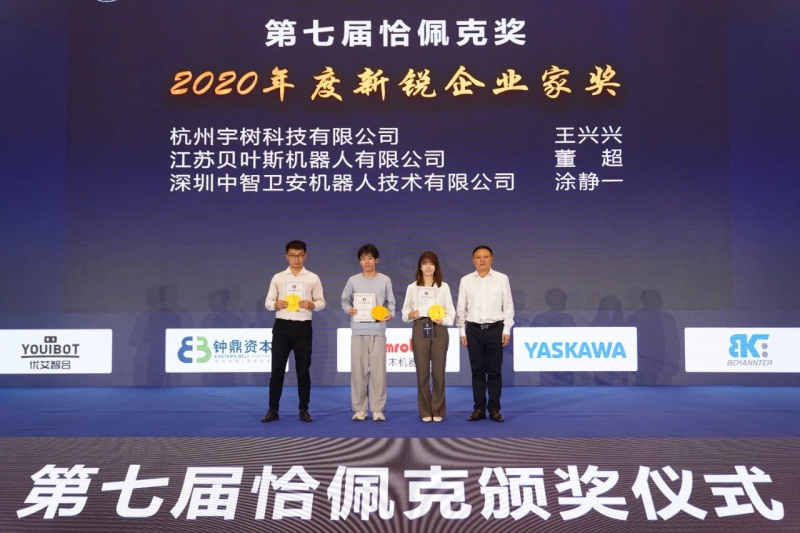 从新锐企业家到科技领军人物的飞跃,宇树创始人,那个座谈会上最年轻的人(图2) 从新锐企业家到科技领军人物的飞跃,宇树创始人,那个座谈会上最年轻的人(图2)