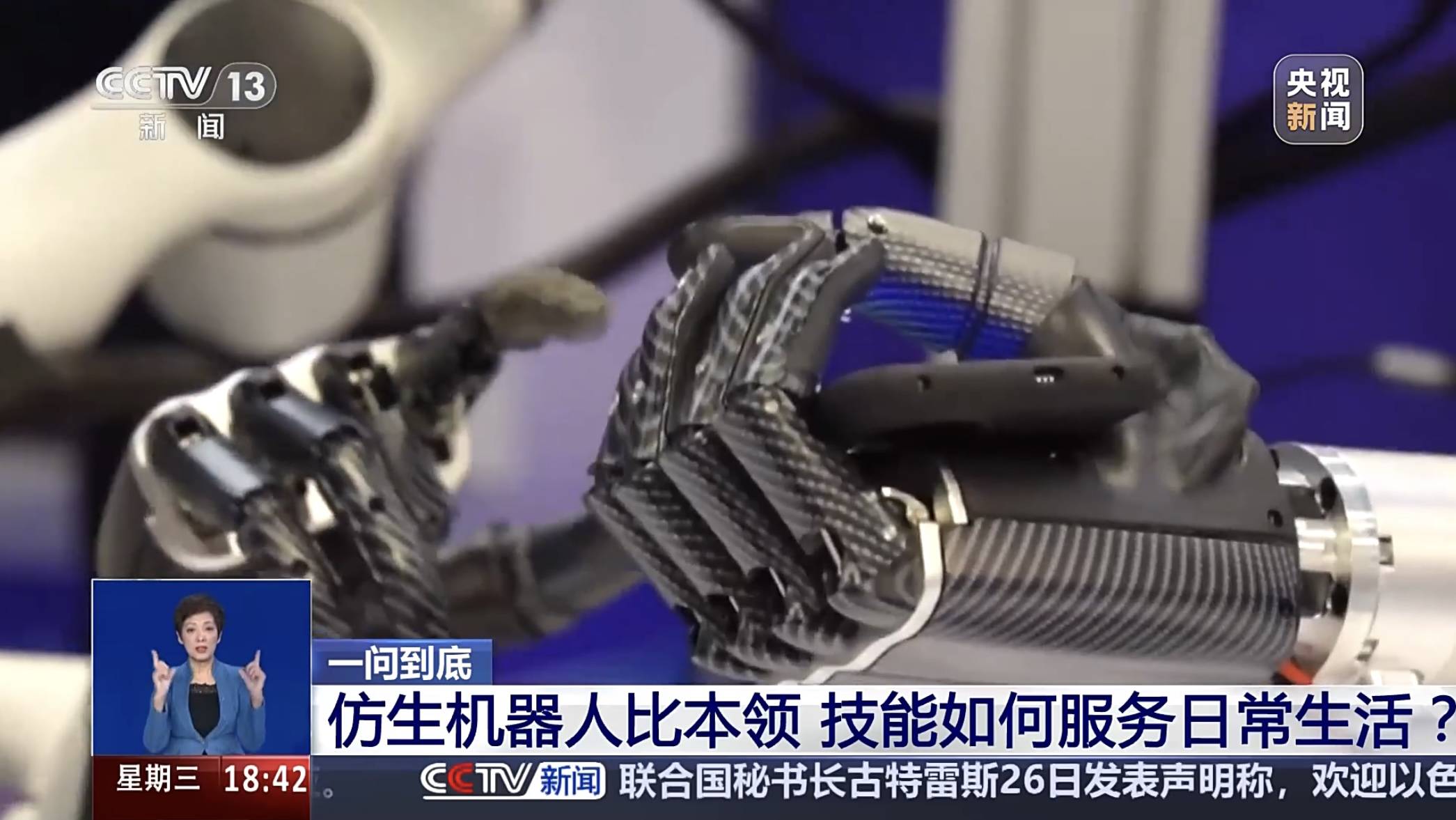 灵宝CASBOT完成超亿元天使轮融资，加速推进量产进程(图6)