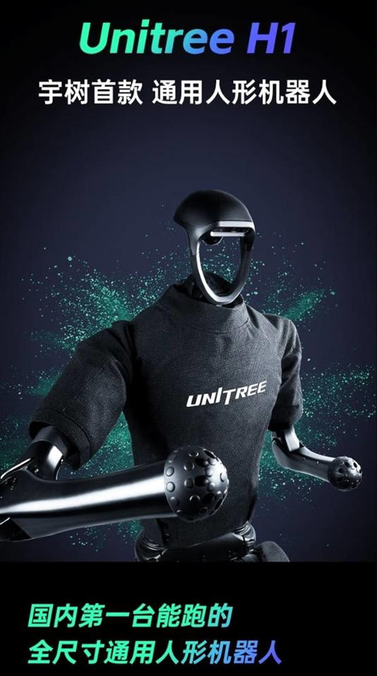 春晚跳舞机器人虽火，但千万级定制软件让其难进寻常百姓家(图1)