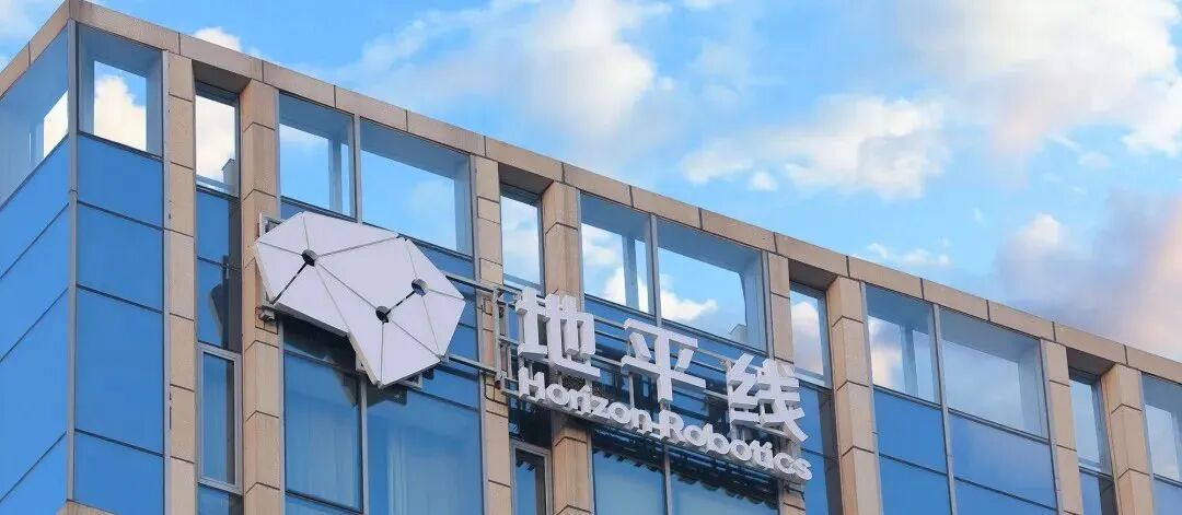 明星智驾团队转战机器人赛道，地平线余轶南联手理想赵哲伦创立具身智能公司维他动力(图1)