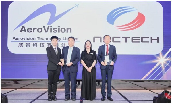 最佳创新奖！同方威视静态CT安检系统亮相亚洲首届超级枢纽博览会(图1)