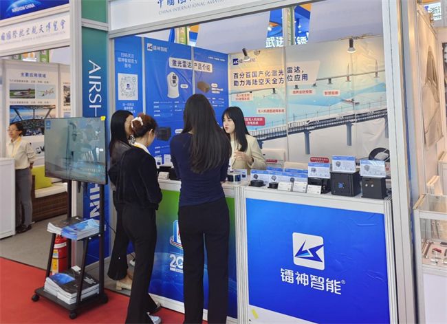 【珠海航展专讯】镭神智能领航未来：海陆空天无人系统解决方案闪耀航展(图1)