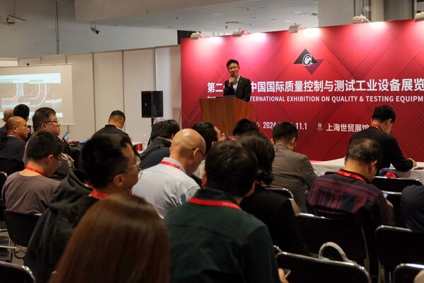 AI助力无损检测 富士胶片携新技术亮相2024 Q.C.China(图2)