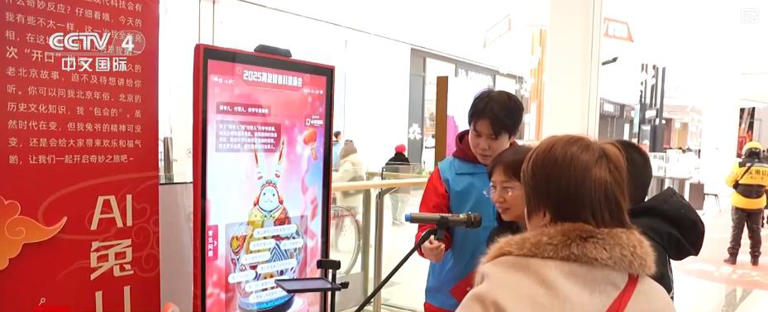 机器人乐队、AI兔爷、“AI”与“雅宋” 科技点亮燃动中国年(图2)