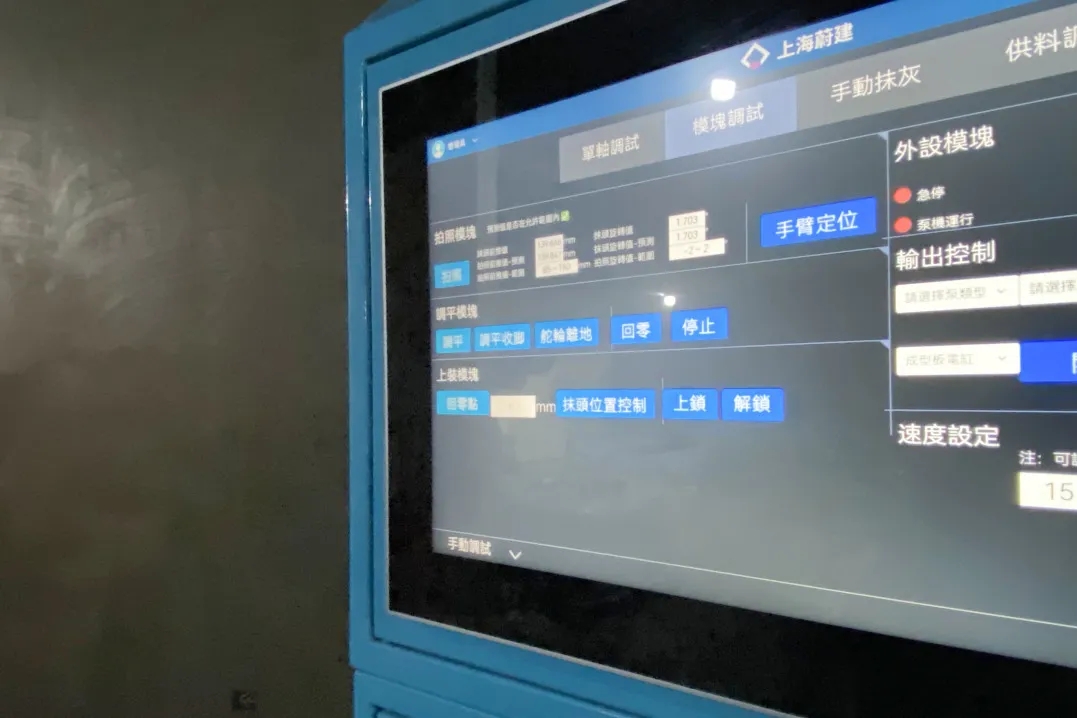 蔚建建筑机器人开启中国台湾智能建造新征程(图6)