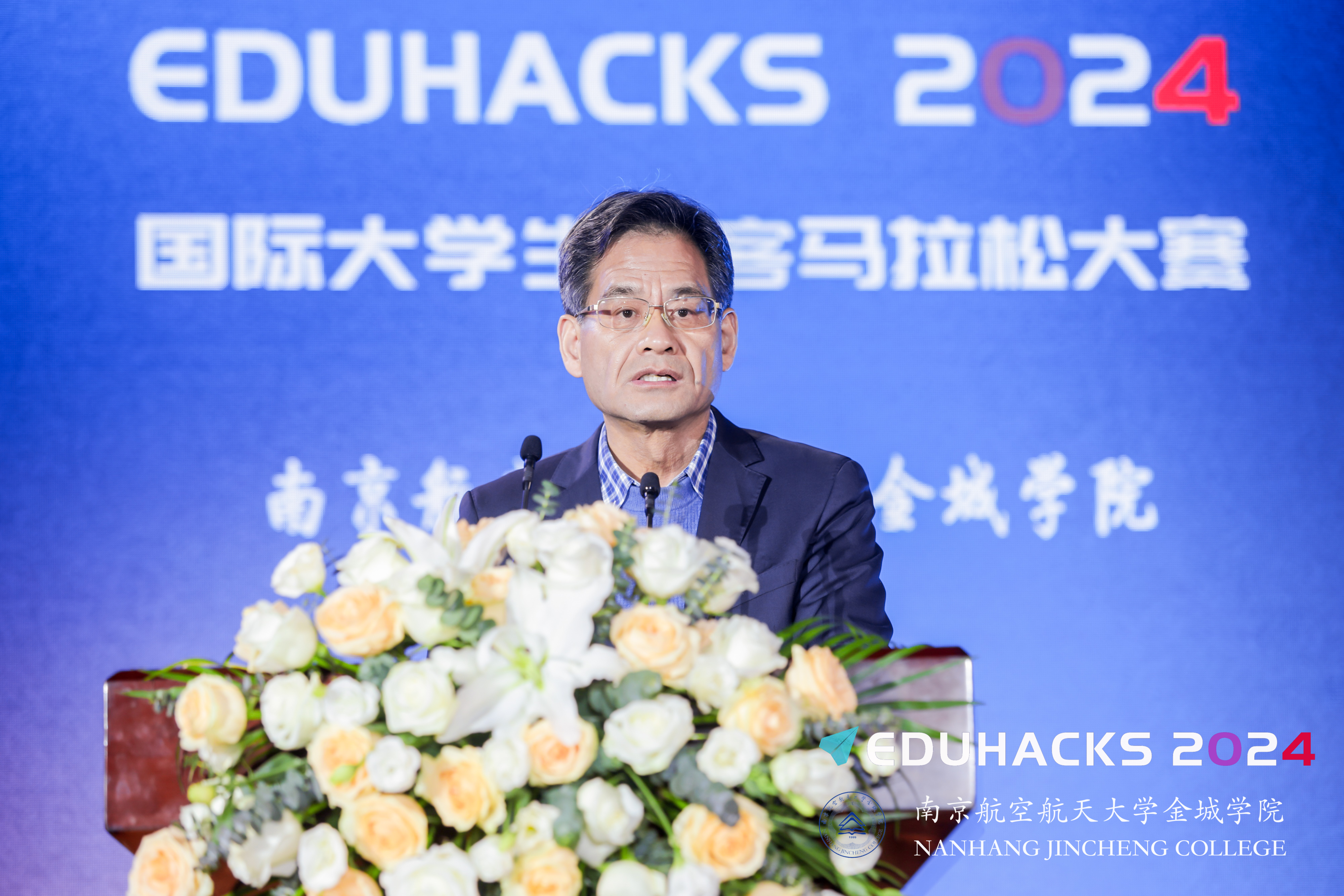 EduHacks 2024圆满收官 | 院士领衔，全球创客汇聚金城，中外青年共谱华章(图5)