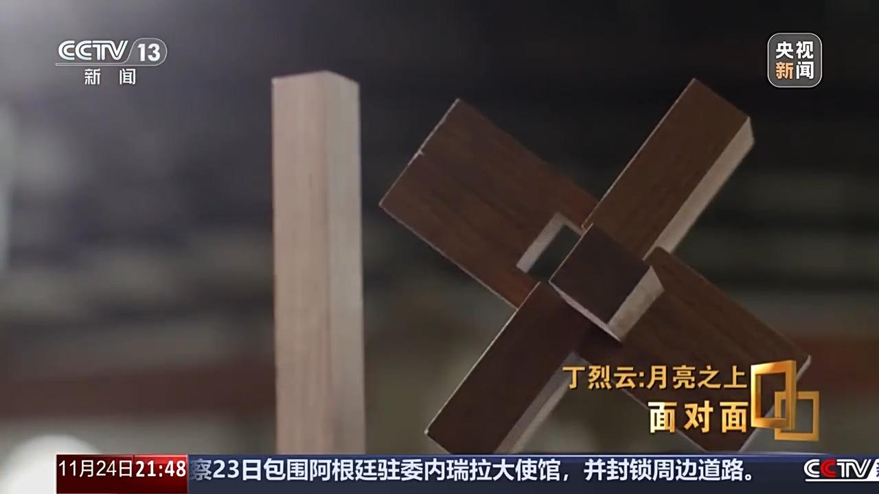 “基建狂魔”要用榫卯工艺在月球盖房？专访“中国超级泥瓦匠”(图6)