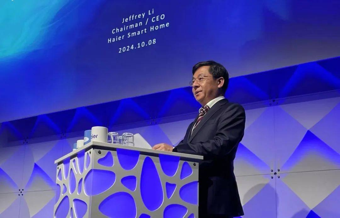 刚刚，海尔智家举行开利商用制冷欢迎仪式(图1)