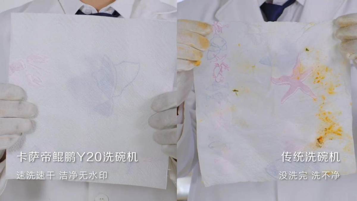 行业最快!卡萨帝洗碗机红油火锅39分钟速洗速干(图2)