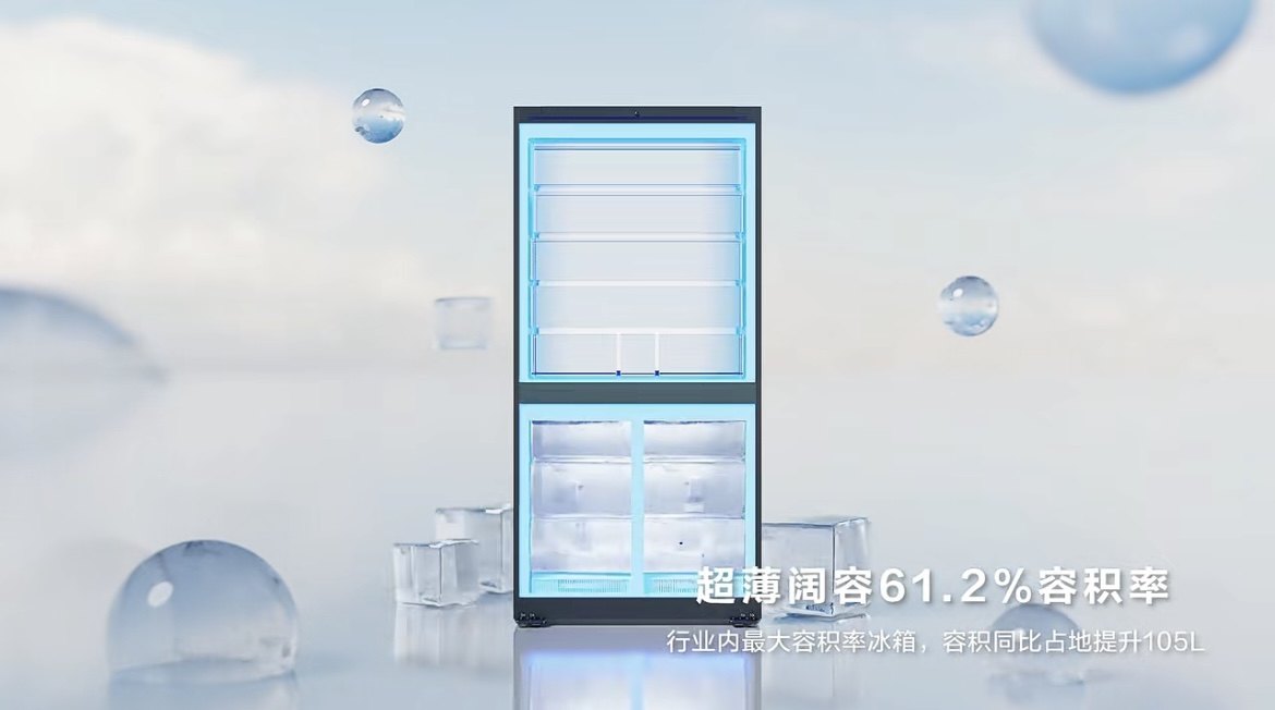 要嵌入还要大空间！海尔发布容积率最大的超薄T型冰箱(图2)