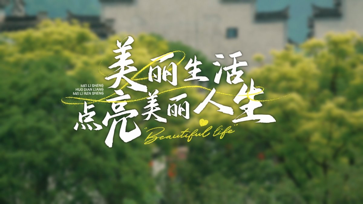 00后超模的生活时尚单品：能管理美食也能管理颜值(图1)