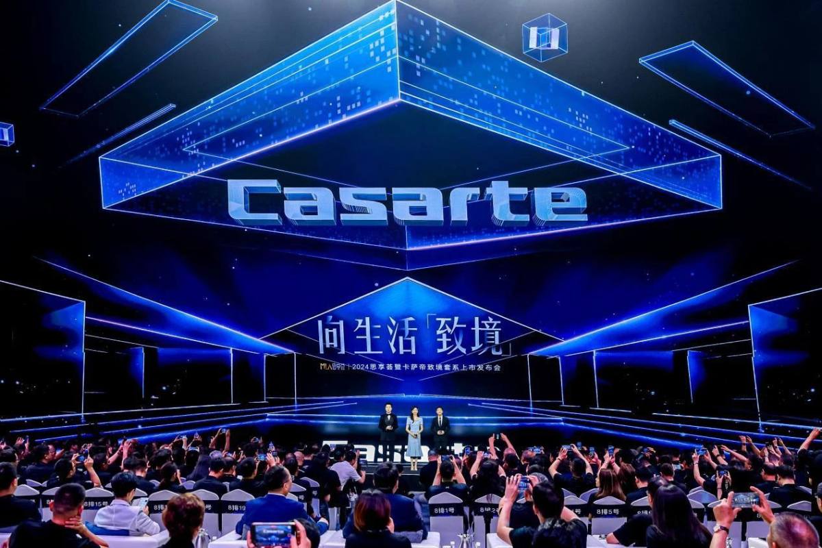 卡萨帝解码高端：生活的艺术，就藏在科技里(图1)