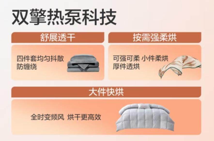 618结束还没定洗衣机？看看权威榜单：海尔云溪系列成首选(图5)