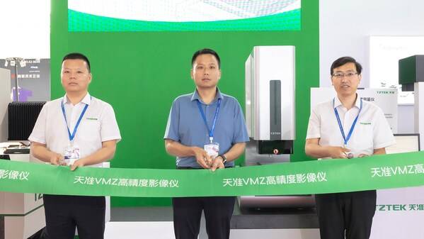 探微见著，智测未来----天准发布VMZ超高精度影像仪新品(图4)