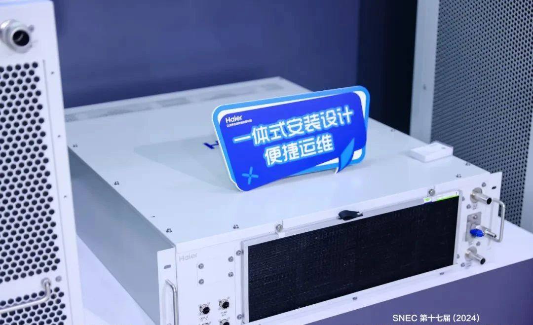 安全又节能！海尔智慧楼宇推出储能温控空调(图2)