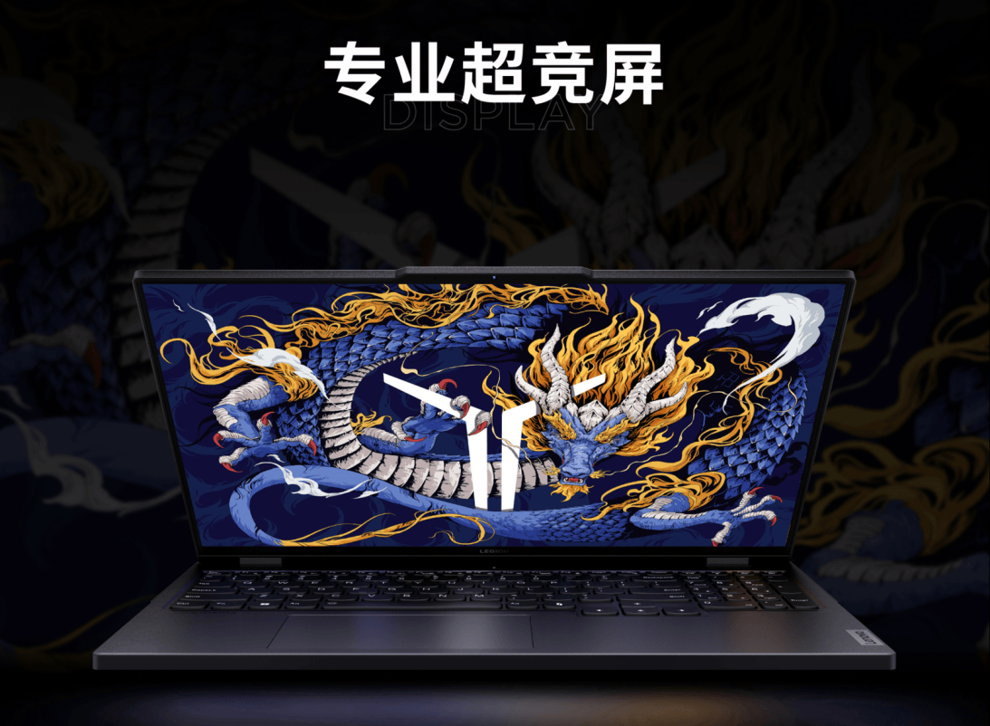 联想拯救者官宣《黑神话：悟空》合作，全面支持测试和调优(图6)