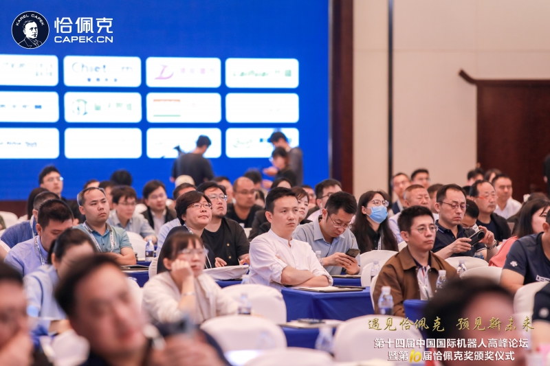 俄罗斯工程院院士孙立宁：机器人前沿与创新发展(图2)