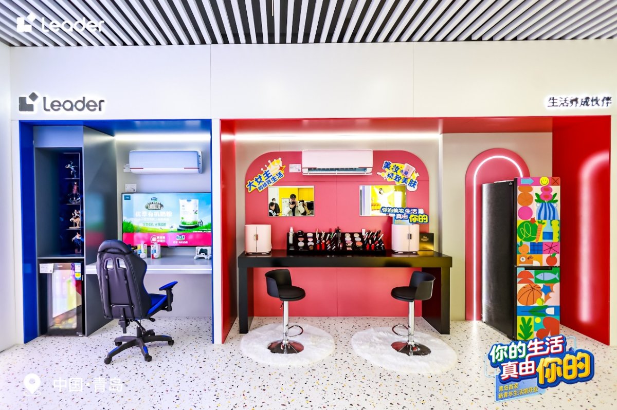 全国首家！“你的”新青年生活馆青岛开业(图3)