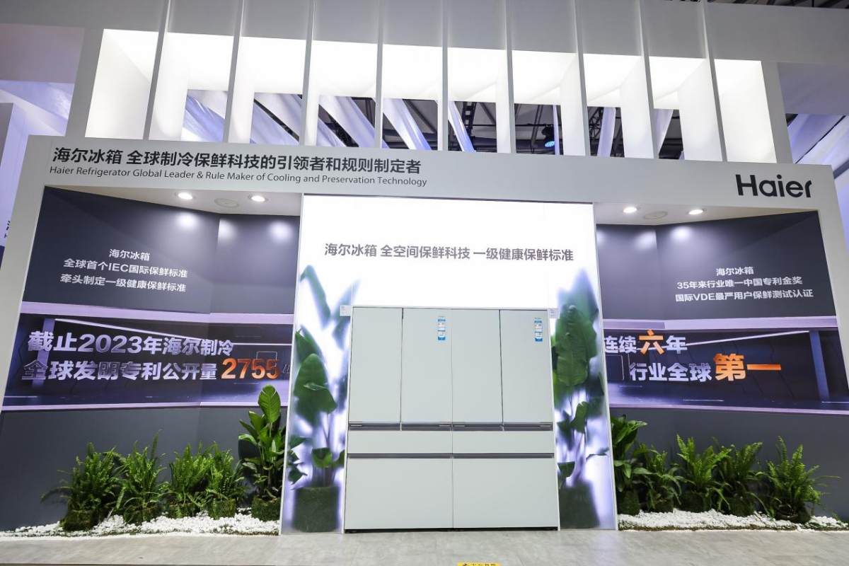8次艾普兰金奖创行业纪录！海尔冰箱：荣誉来自科技颠覆(图3)