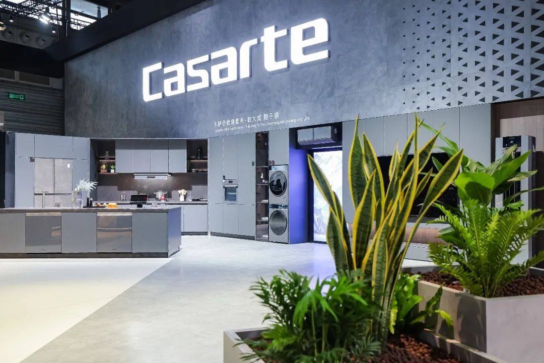 卡萨帝：品牌的升级源自用户的共创(图2)