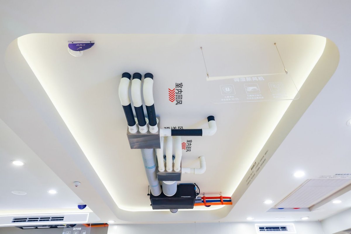 卡萨帝发明“隐形空调”年内上市(图4)