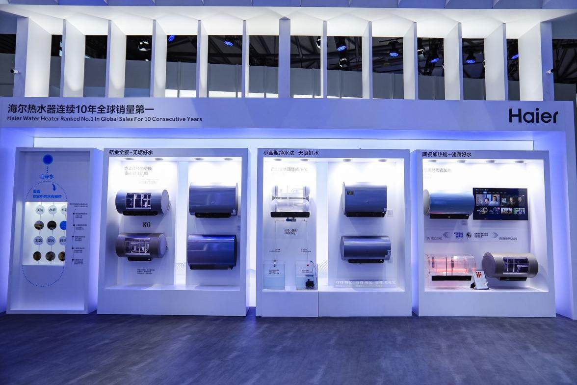 最全用水方案！海尔全屋用水AWE展最新原创科技(图2)