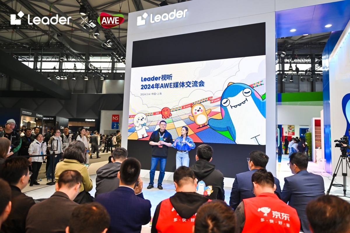 Leader投影仪H1亮相AWE:电池可观影2小时(图1)