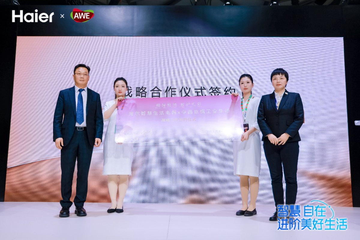 辨材质、智慧熨、精致养！卡萨帝发布高端熨衣解决方案(图7)