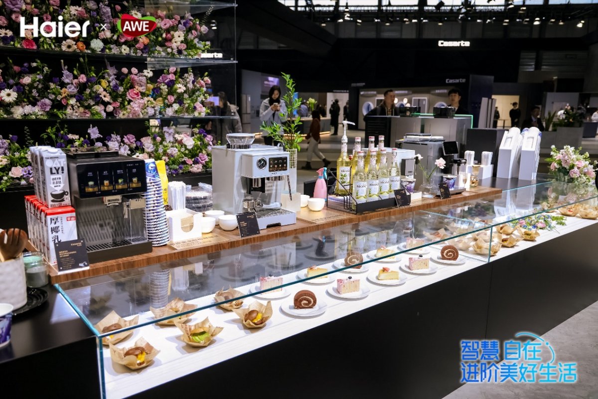 AWE上的海尔小家电，用户家里的生活设计师(图1)