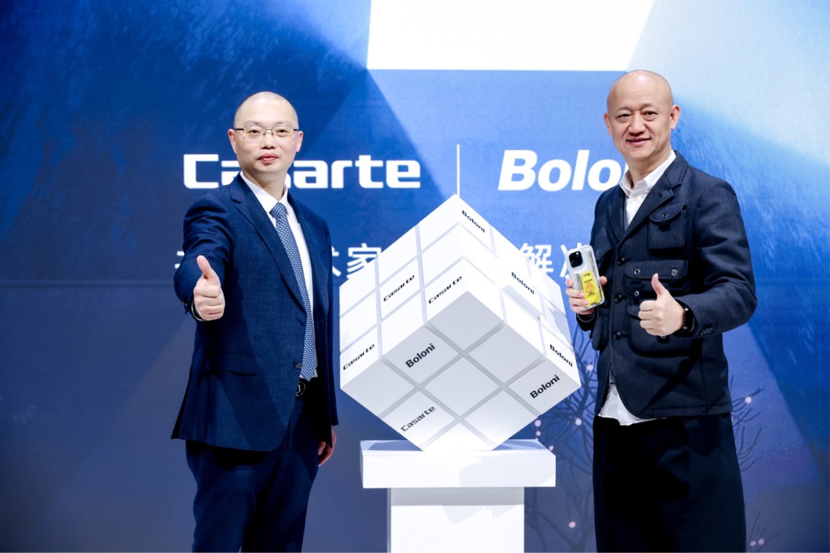 官宣：卡萨帝×博洛尼启动战略合作(图1)