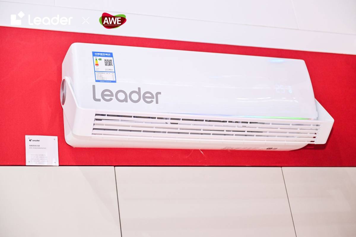 两位数高增！Leader发布风大且舒适的风幕空调(图3)