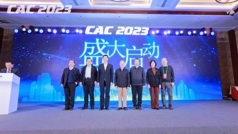 征途如虹 浩荡前行——2023中国机电一体化技术应用协会年会及会员代表大会在北京隆重召开(图3)