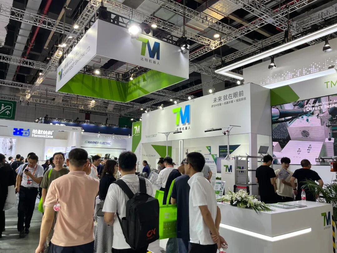 达明机器人携新品TM AI Cobot S系列,焕新亮相2023 CIIF(图1) 达明机器人携新品TM AI Cobot S系列,焕新亮相2023 CIIF(图1)