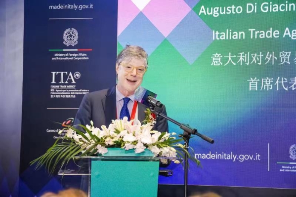 超60家意大利企业和行业协会亮相第23届中国国际工业博览会(图4)