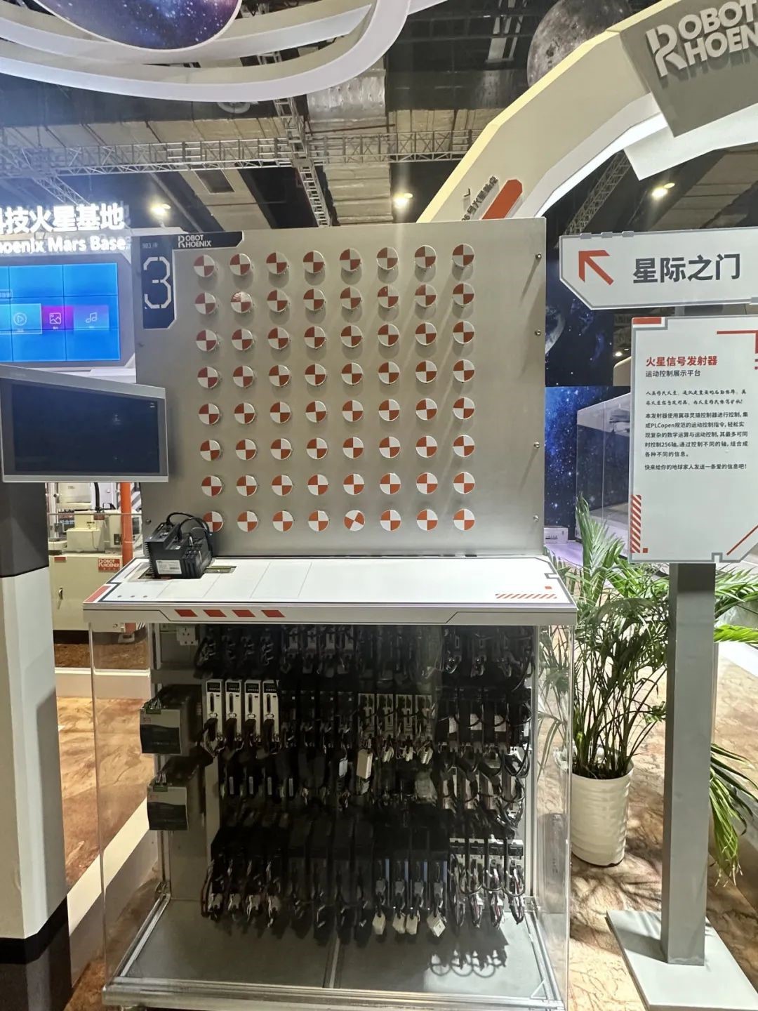 采访专录 | 翼菲机器人闪耀工博会,引领智能制造新浪潮(图4) 采访专录 | 翼菲机器人闪耀工博会,引领智能制造新浪潮(图4)