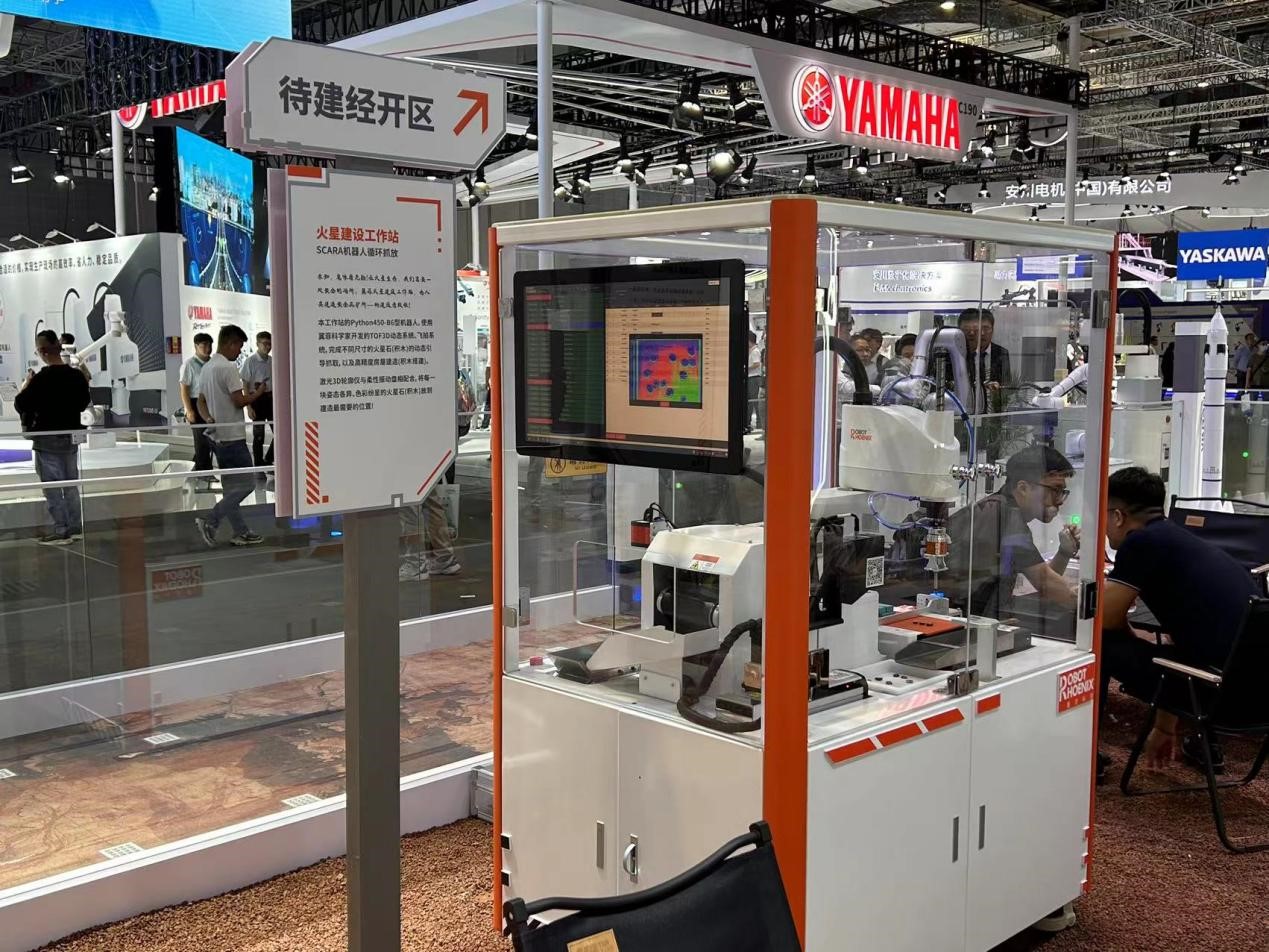 采访专录 | 翼菲机器人闪耀工博会,引领智能制造新浪潮(图6) 采访专录 | 翼菲机器人闪耀工博会,引领智能制造新浪潮(图6)