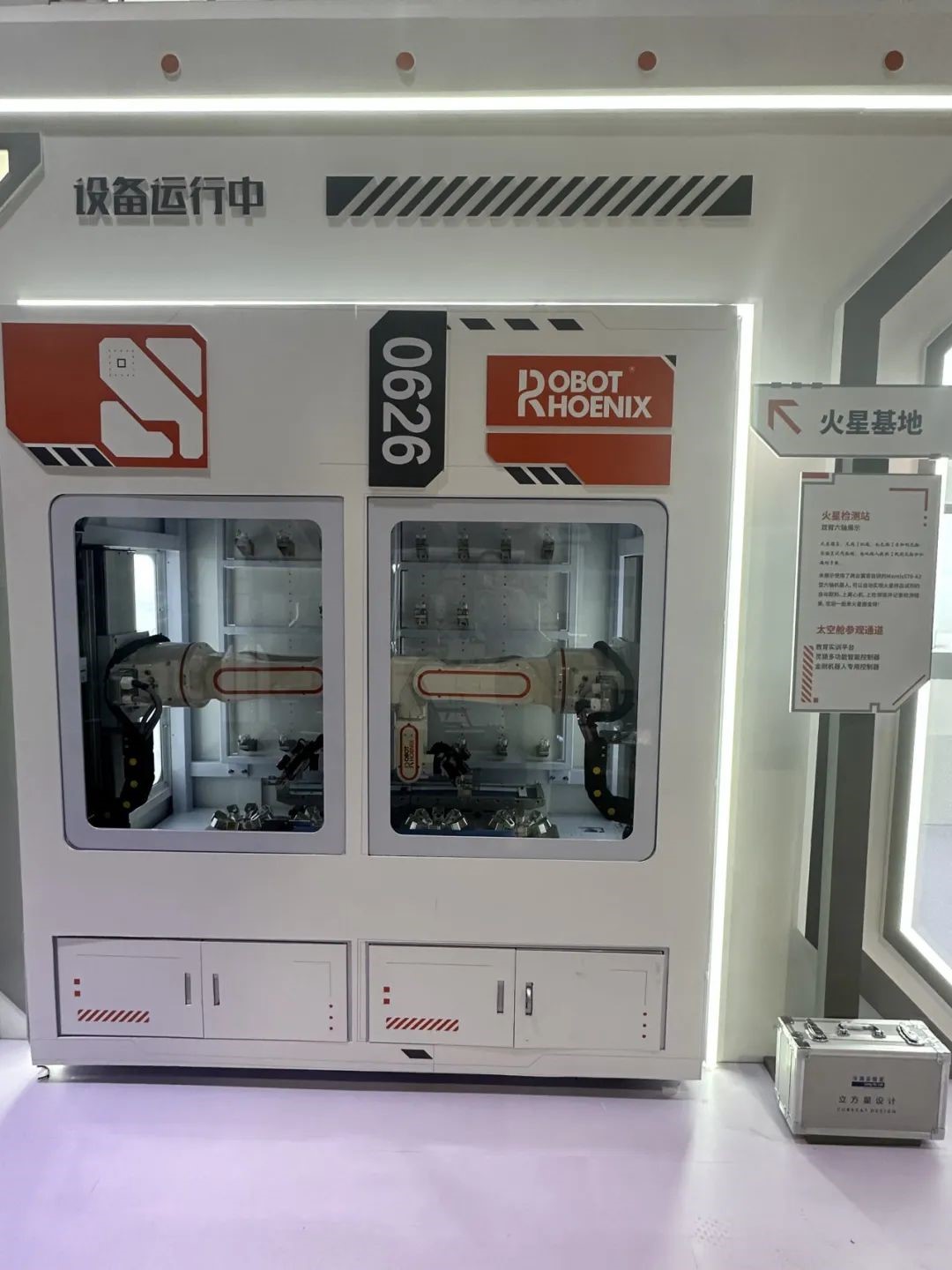 采访专录 | 翼菲机器人闪耀工博会,引领智能制造新浪潮(图8) 采访专录 | 翼菲机器人闪耀工博会,引领智能制造新浪潮(图8)