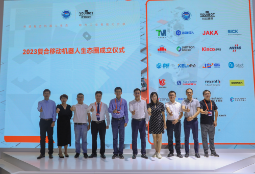 助力工业智能化升级 复合移动机器人生态圈在沪启动(图1) 助力工业智能化升级 复合移动机器人生态圈在沪启动(图1)