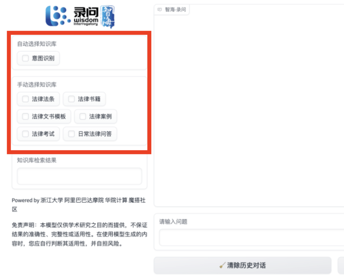 大模型技术实践(三)|10分钟用LangChain和Llama 2打造心灵疗愈机器人(图20) 大模型技术实践(三)|10分钟用LangChain和Llama 2打造心灵疗愈机器人(图20)