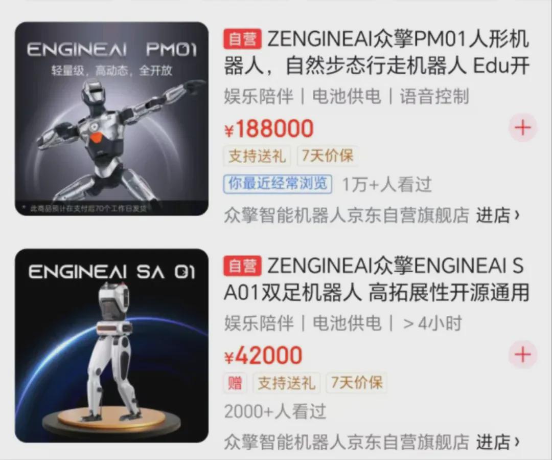 4月机器人融资爆发！60 亿 + 背后藏着这些风向(图4)