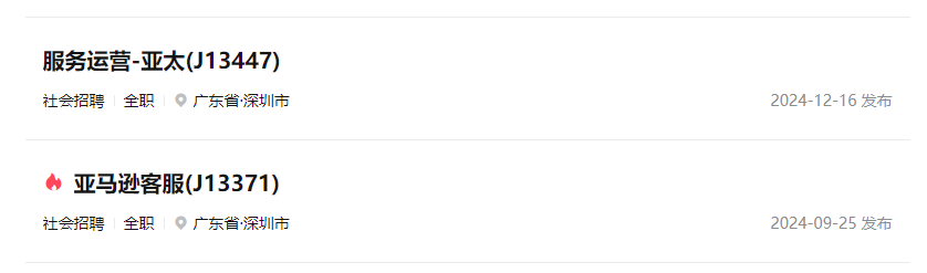  家用清洁机器人独角兽「云鲸智能」完成新一轮融资！(图4)