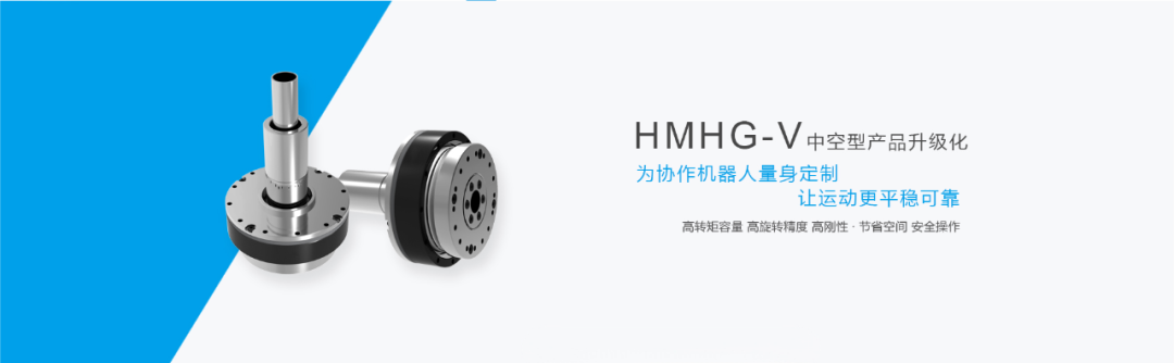 超3亿！精密谐波减速器研发商「杉川谐波」完成A轮融资！(图6)