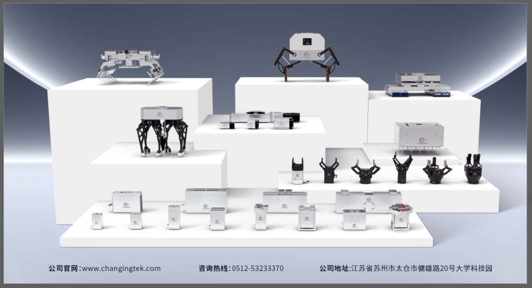 瞄准具身智能！核心零部件供应商「知行机器人」完成数千万元B轮融资！(图5)