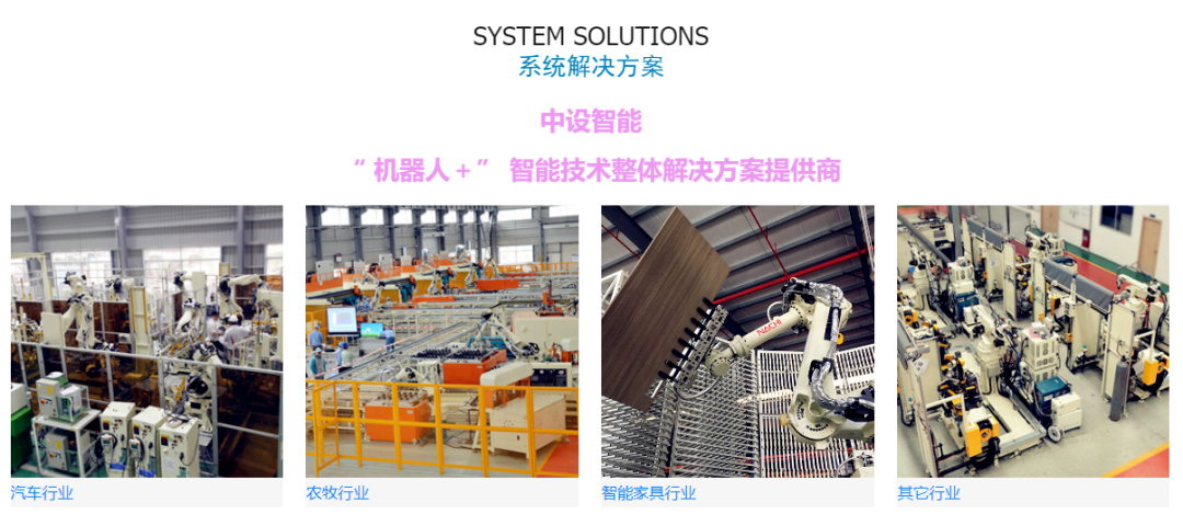 单笔融资金额最高超70亿！中国机器人行业2月融资金额猛增！(图3)