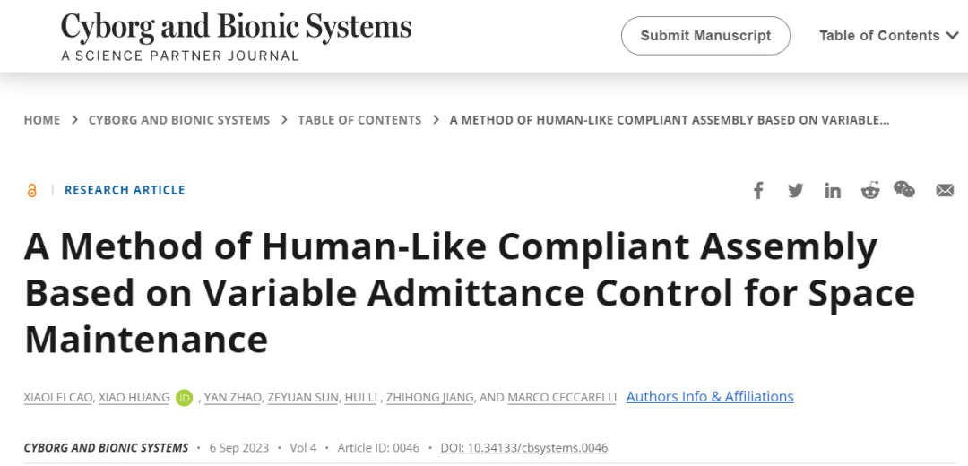用机械臂手搓卫星时怎样才能稳、准，又不会用力过猛？(图3)