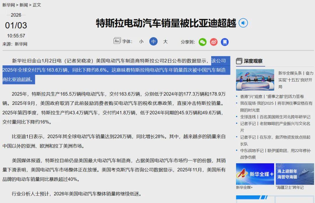 马斯克喊出25万亿估值！Optimus Gen 3必须救活特斯拉！(图2)