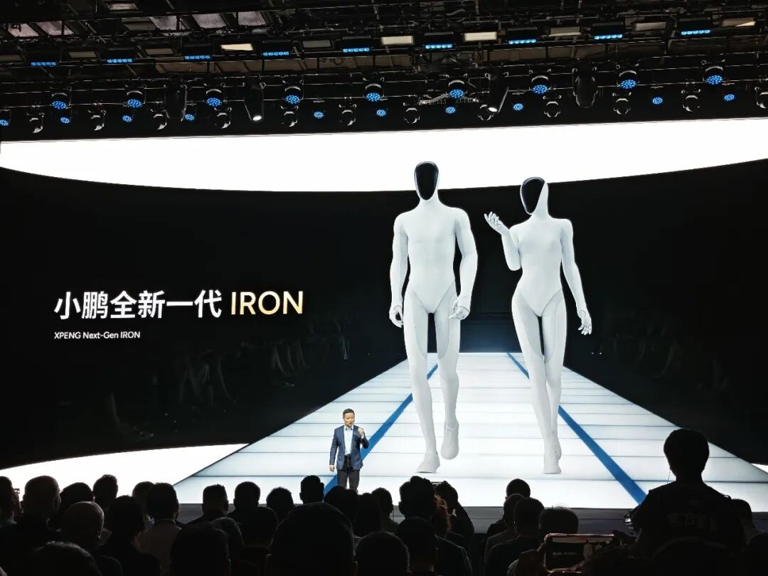 小鹏第一台量产人形机器人问世了!(图4) 小鹏第一台量产人形机器人问世了!(图4)