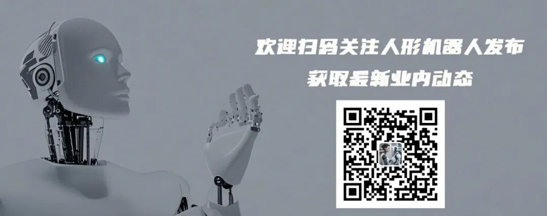 小鹏第一台量产人形机器人问世了!(图6) 小鹏第一台量产人形机器人问世了!(图6)