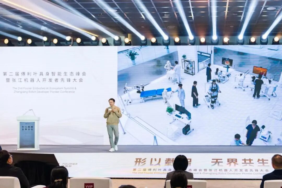 傅利叶发布“脑机具身智能康复港”，主动式交互开启人机协作新范式(图1)